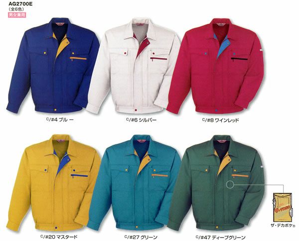 WA2700 コーディネートブルゾン SUN-S サンエス 秋冬作業服 SS～5L ポリエステル89％・綿10％・複合繊維（ポリエステル）1％ SN2000（マイクロクレーター裏綿）（制電糸混）