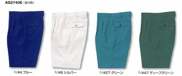 WA2740 ツータックパンツ SUN-S サンエス 秋冬作業服 60～120cm ポリエステル89％・綿10％・複合繊維（ポリエステル）1％ SN2000（マイクロクレーター裏綿）（制電糸混）