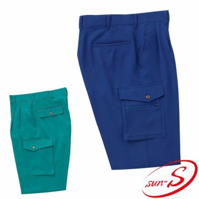 WA2700 コーディネートブルゾン SUN-S サンエス 秋冬作業服 SS～5L