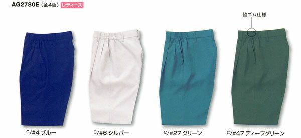 WA2780 レーディースツータックパンツ SUN-S サンエス 秋冬作業服 S～5L ポリエステル89％・綿10％・複合繊維1％（再生ポリエステル60％） SN2000（マイクロクレーター裏綿）（制電糸混）