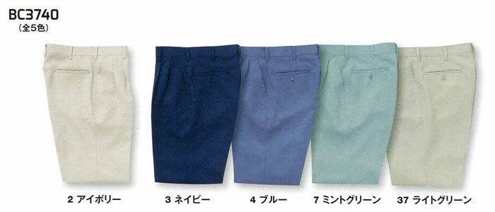 WA3740 ツータックパンツ SUN-S サンエス 秋冬作業服 70～120cm ポリエステル89％・綿10％・複合繊維1％ 裏綿（制電糸混）