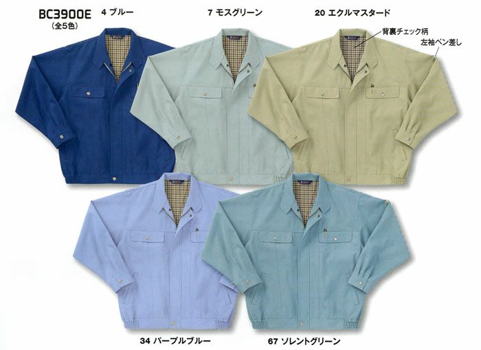WA3900 長袖ブルゾン SUN-S サンエス 秋冬 作業服 作業着 S～5L ポリエステル65％・綿35％ TCエコ二重織り