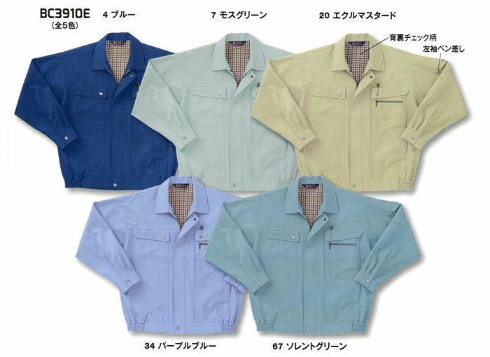 WA3910 デカポケブルゾン SUN-S サンエス 秋冬 作業服 作業着 S～5L ポリエステル65%・綿35% TCエコ二重織り