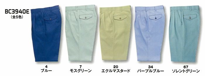 WA3940 ツータックパンツ SUN-S サンエス 秋冬 作業服 作業着 70～120cm ポリエステル65％・綿35％ TCエコ二重織り