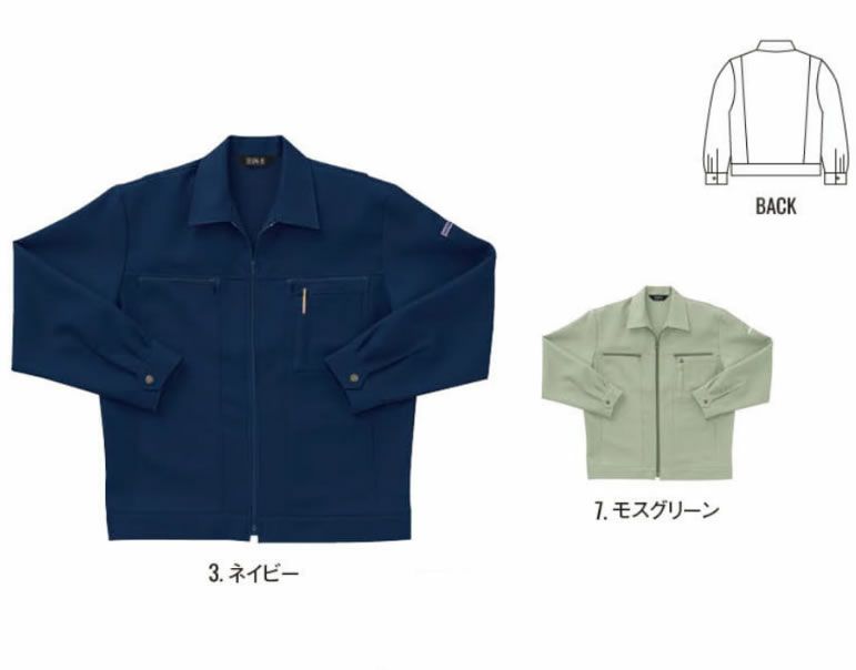 WA4010 長袖ジャンバー SUN-S サンエス 秋冬 作業服 S～5L ポリエステル89％・綿10％・複合繊維（ポリエステル）1％ ワルツ®・ルアナ®・ラスパー®（三重構造ヘザー裏綿）（制電糸混）