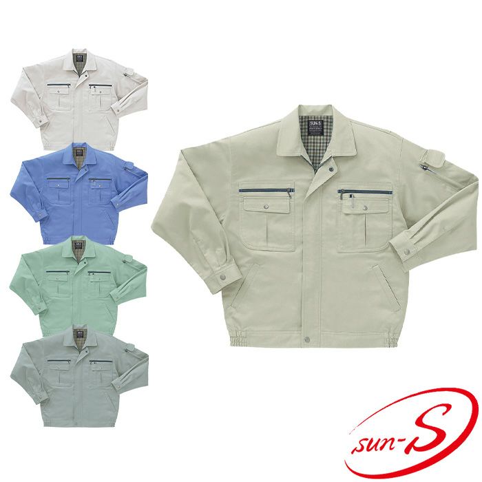 WA8200 長袖ブルゾン SUN-S サンエス 秋冬作業服 【メーカーカタログ