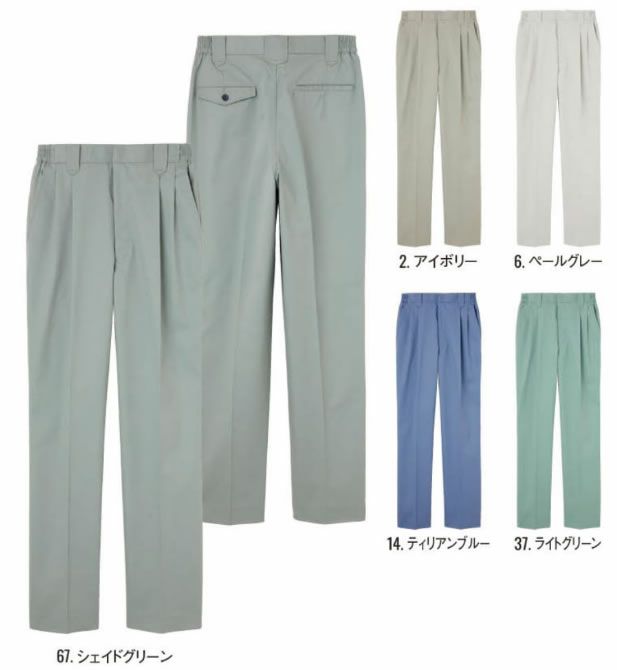 WA8260 脇ゴムツータックパンツ SUN-S サンエス 秋冬 作業服 S～5L ポリエステル55％・綿45％ のびRON（TCストレッチツイル）