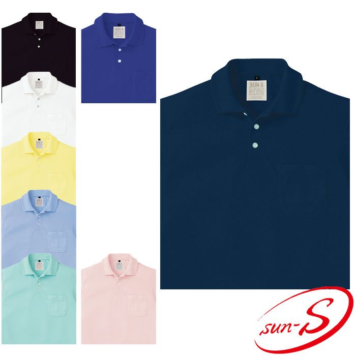 SA10060 エコ半袖ポロシャツ SUN-S サンエス