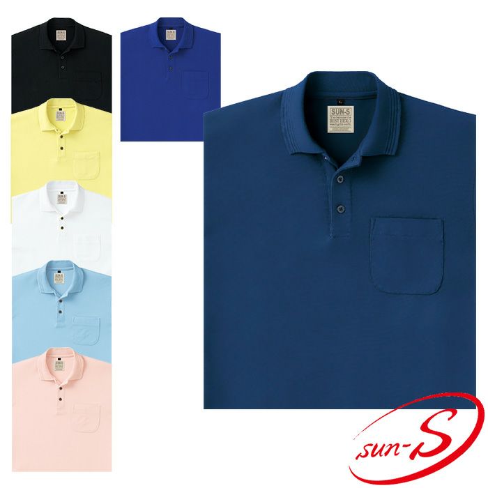 SA10070 半袖ポロシャツ SUN-S サンエス 春夏 作業服 SS～5L
