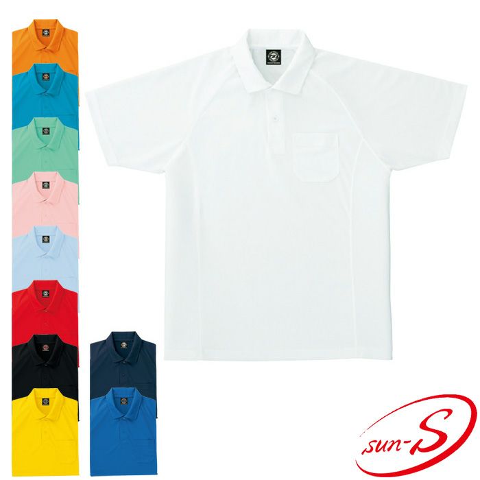 SA10100 半袖ラグランポロシャツ SUN-S サンエス