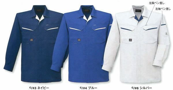 WA10489 長袖シャツ SUN-S サンエス 春夏作業服 S～5L ポリエステル60％・綿40％（再生ポリエステル60%） ソフトサマーツイル