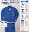 WA10489 長袖シャツ SUN-S サンエス 春夏作業服 S～5L ポリエステル60％・綿40％（再生ポリエステル60%） ソフトサマーツイル