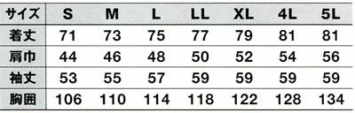 WA10489 長袖シャツ SUN-S サンエス 春夏作業服 S～5L ポリエステル60％・綿40％（再生ポリエステル60%） ソフトサマーツイル