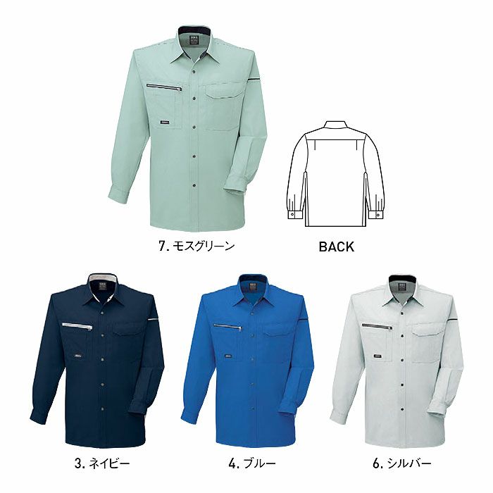 WA10559 長袖シャツ SUN-S サンエス 春夏作業服 SS～8L ポリエステル65％・綿35％ サマーツイル
