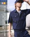 WA10669 長袖シャツ SUN-S サンエス 春夏作業服 SS～8L ポリエステル80％・綿20％ トロピカル