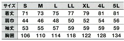 WA10669 長袖シャツ SUN-S サンエス 春夏作業服 SS～8L ポリエステル80％・綿20％ トロピカル
