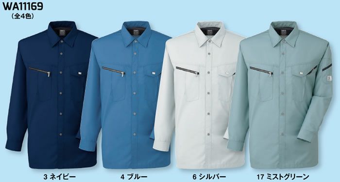 WA11169 長袖シャツ SUN-S サンエス 春夏作業服 S～5L ポリエステル64%・綿35%・複合繊維（ポリエステル）1% （再生ポリエステル55%） 交織トロピカル