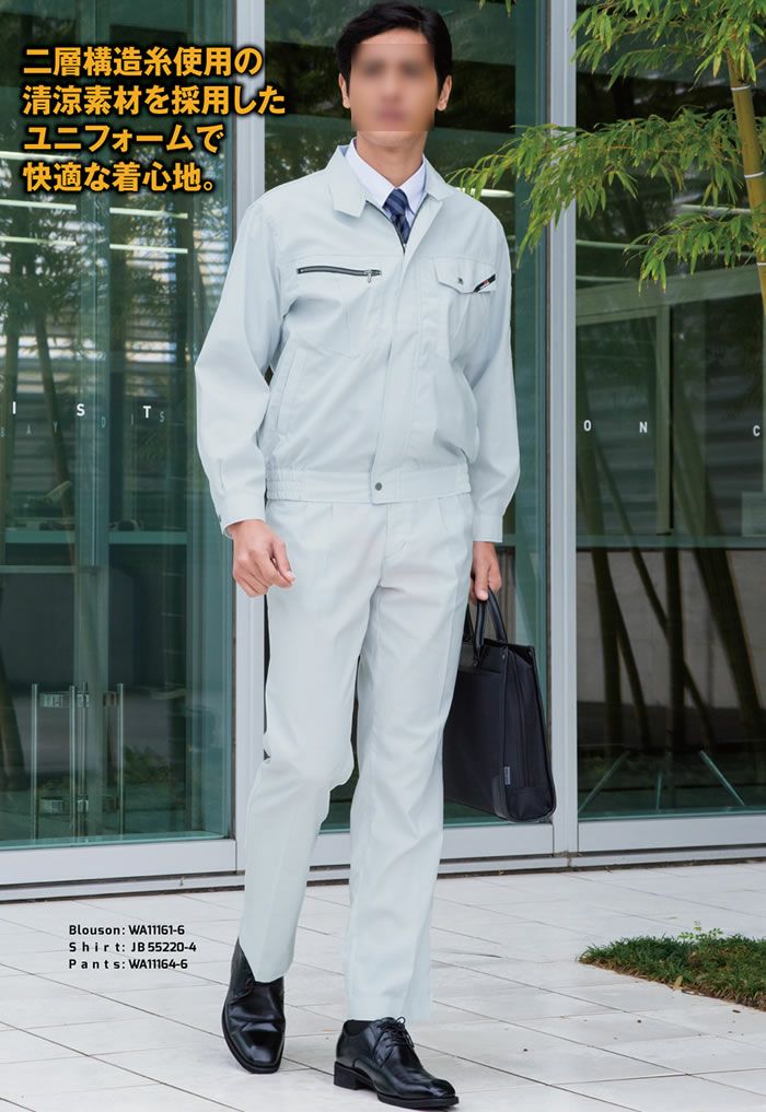 WA11169 長袖シャツ SUN-S サンエス 春夏作業服 S～5L ポリエステル64%・綿35%・複合繊維（ポリエステル）1% （再生ポリエステル55%） 交織トロピカル