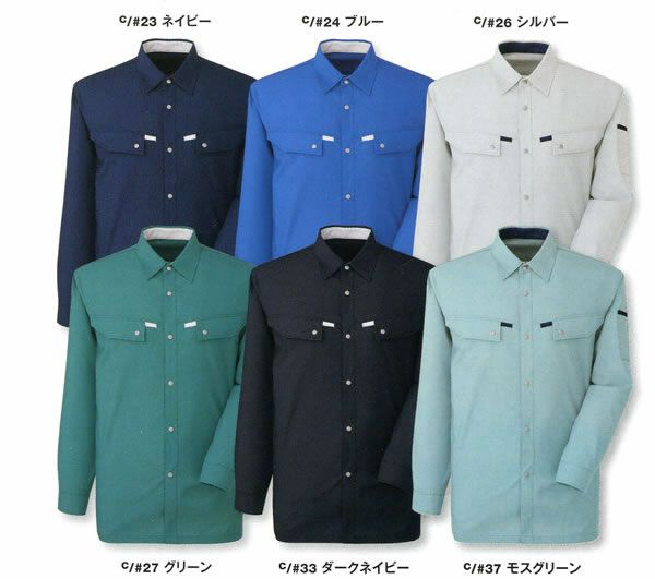 AS11209 長袖シャツ SUN-S サンエス 春夏作業服 SS～6L ポリエステル80%・綿20% トロピカル