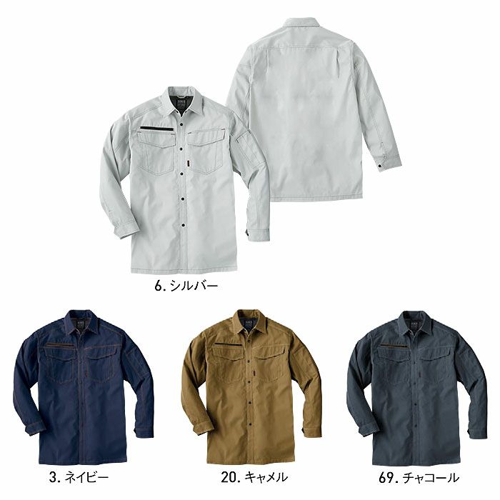 WA11719 長袖シャツ SUN-S サンエス 春夏作業服 SS～6L ポリエステル65％・綿35％ サマーツイル