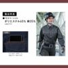 WA11719 長袖シャツ SUN-S サンエス 春夏作業服 SS～6L ポリエステル65％・綿35％ サマーツイル