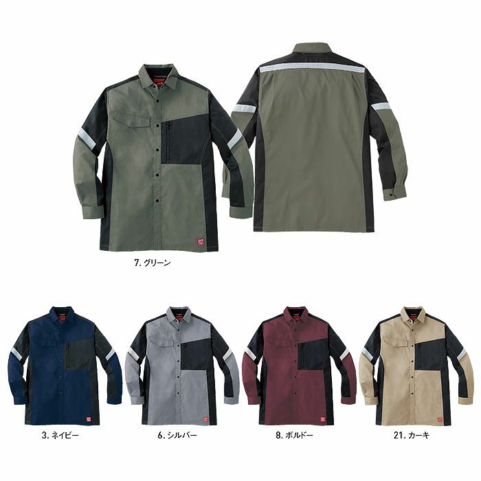 WA11809 長袖シャツ SUN-S サンエス 春夏作業服 S～5L ポリエステル65％・綿35％ ストレッチサマーツイル