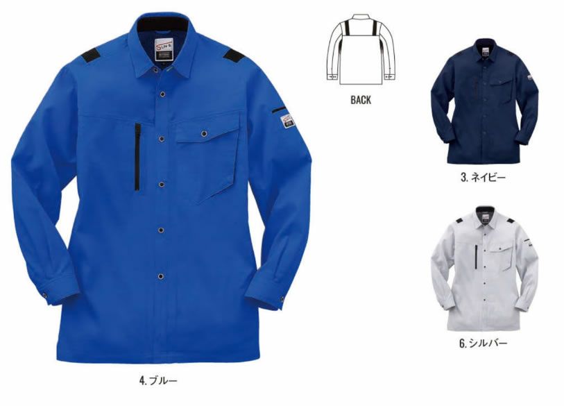 WA11819 長袖シャツ SUN-S サンエス 春夏作業服 S～6L ポリエステル80％・綿20％ ストレッチハチスハニカム