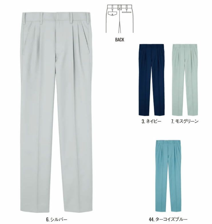 WA20003 ツータックパンツ SUN-S サンエス 秋冬 作業服 70～120cm ポリエステル89％・綿10％・複合繊維（ポリエステル）1％ 裏綿（制電糸混）