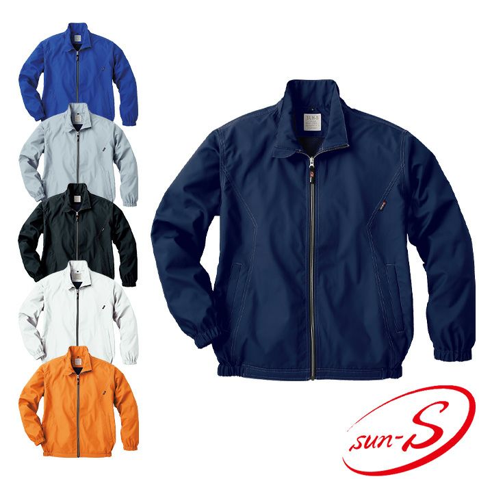 SA20070 スタッフブルゾン SUN-S サンエス オールシーズン 作業服 S