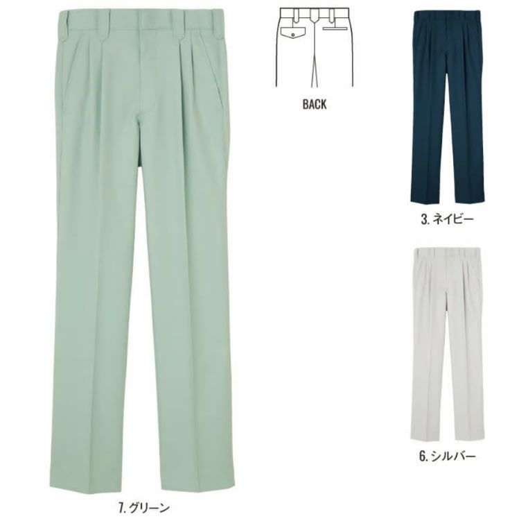 WA20114 ツータックパンツ SUN-S サンエス 秋冬 作業服 70～120cm ポリエステル89％・綿10％・複合繊維（ポリエステル）1％ 裏綿（制電糸混）