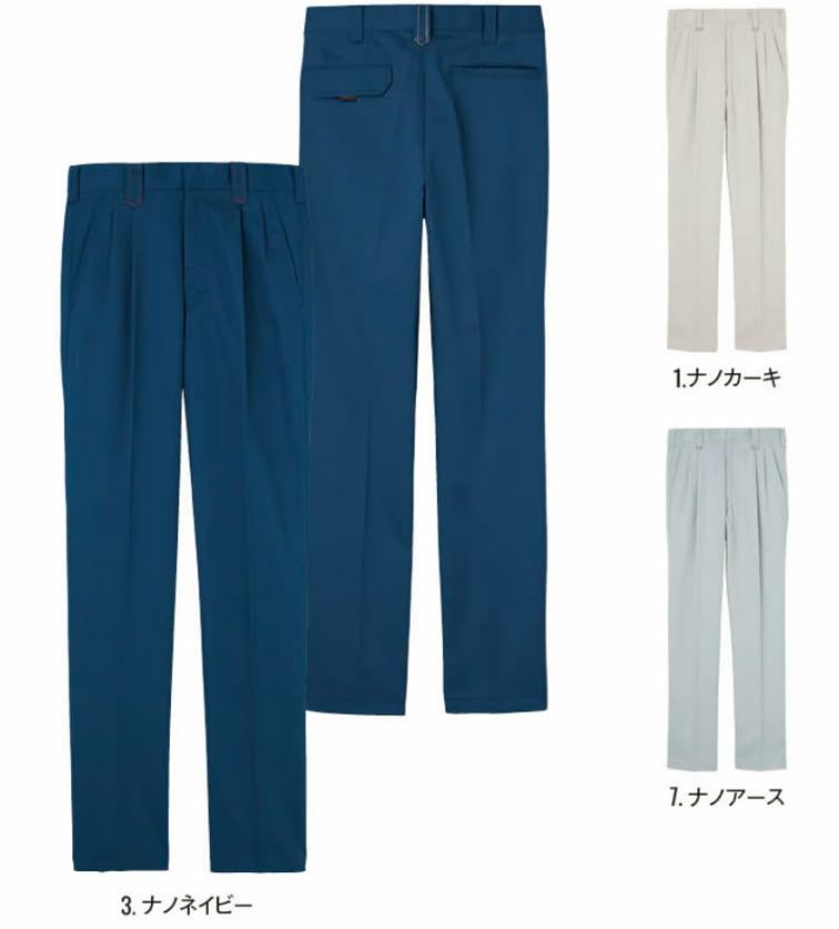 WA20494 ツータックパンツ SUN-S サンエス 秋冬 作業服 70～120cm 綿100％ イージークリーンコットン