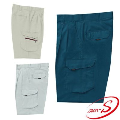 WA20495 ツータックカーゴパンツ SUN-S サンエス 秋冬作業服