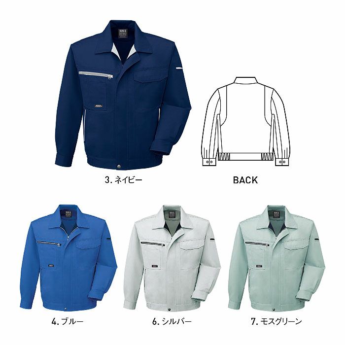 WA20551 長袖ブルゾン SUN-S サンエス 秋冬作業服 SS～8L ポリエステル65％・綿35％ TCツイル