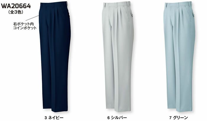 WA20664 ツータックパンツ SUN-S サンエス 秋冬 作業服 70～150cm ポリエステル90％・綿10％ 裏綿