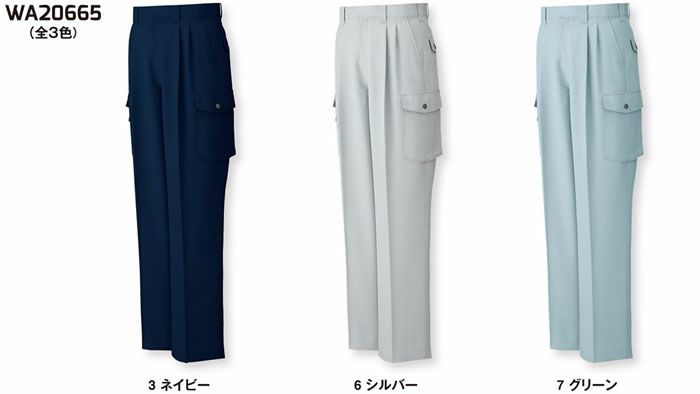 WA20665 ツータックカーゴパンツ SUN-S サンエス 秋冬 作業服 70～150cm ポリエステル90％・綿10％ 裏綿