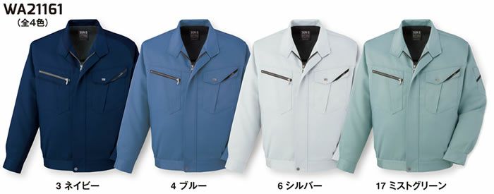 WA21161 長袖ブルゾン SUN-S サンエス 秋冬 作業服 S～5L ポリエステル89％・綿10％・複合繊維（ポリエステル）1％ （再生ポリエステル55%） 制電エコ裏綿（制電糸混）