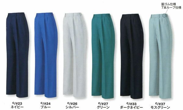 AS21208 レディースツータックパンツ SUN-S サンエス 秋冬作業服 S～5L ポリエステル90%・綿10% 制電裏綿
