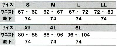 AS21208 レディースツータックパンツ SUN-S サンエス 秋冬作業服 S～5L ポリエステル90%・綿10% 制電裏綿