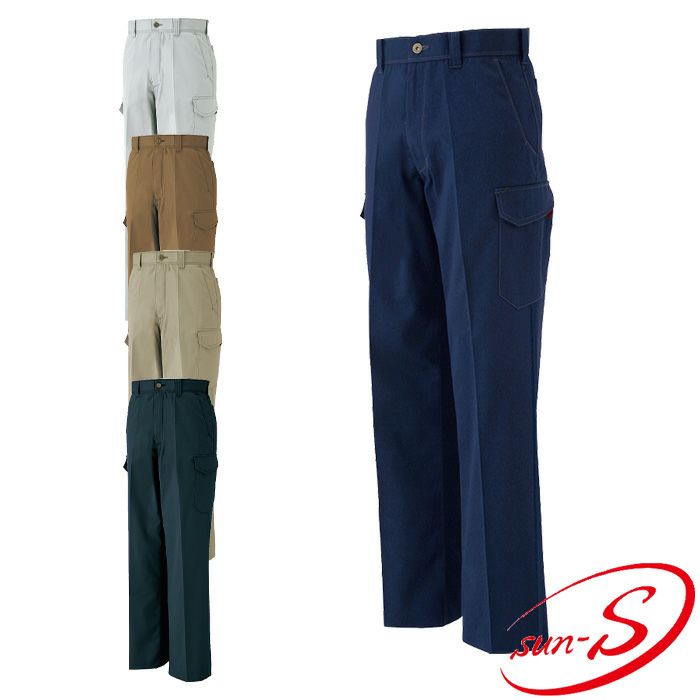 WA21225R カーゴパンツ SUN-S サンエス 秋冬作業服 73～110cm