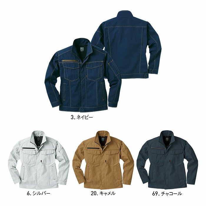 WA21711 長袖ブルゾン SUN-S サンエス 秋冬作業服 SS～6L ポリエステル65％・綿35％ TCツイル