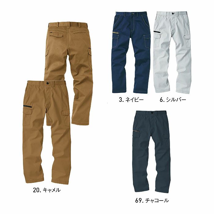 WA21715 ノータックカーゴパンツ SUN-S サンエス 秋冬作業服 60～130cm ポリエステル65％・綿35％ TCツイル