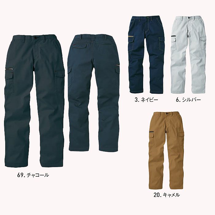 WA21716 レディースカーゴパンツ SUN-S サンエス 秋冬作業服 60～78 ポリエステル65％・綿35％ TCツイル