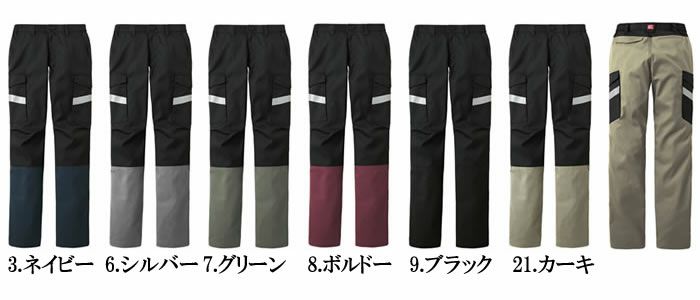 WA21806 レディースカーゴパンツ SUN-S サンエス 秋冬作業服 【メーカーカタログより50％OFF】 S～4L ポリエステル65％・綿35％ TCストレッチツイル