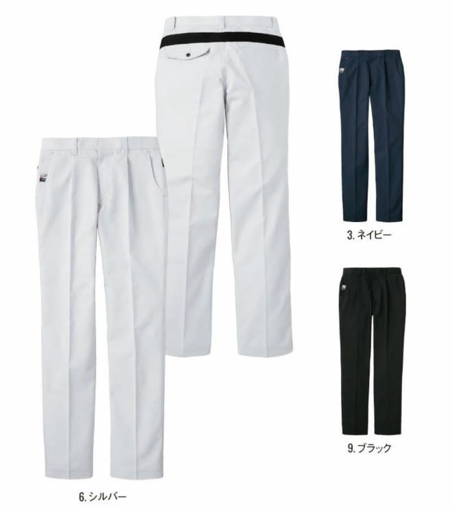WA21814 ワンタックパンツ SUN-S サンエス 秋冬 作業服 70～120cm ポリエステル80％・綿20％ ロイヤルストレッチオックス