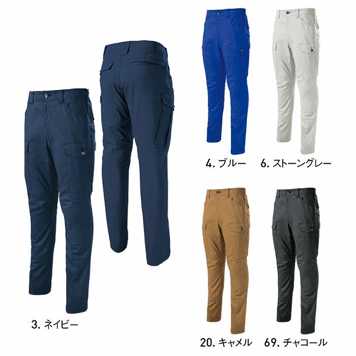 WA21905 ノータックカーゴパンツ SUN-S サンエス 秋冬作業服 70～130cm 綿100％ ハイストレッチコットン