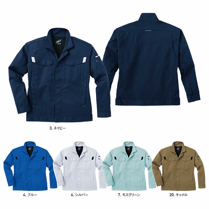 WA21911 長袖ブルゾン SUN-S サンエス 秋冬作業服 【メーカーカタログより50％OFF】 SS～7L ポリエステル65％・綿35％ TCストレッチツイル