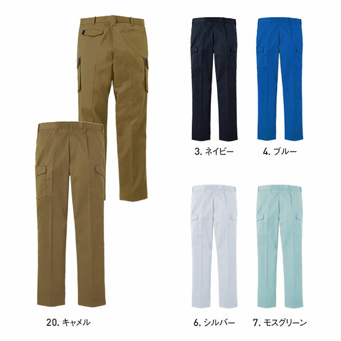 WA21915 ワンタックカーゴパンツ SUN-S サンエス 秋冬作業服 【メーカーカタログより50％OFF】 60～130 ポリエステル65％・綿35％ TCストレッチツイル
