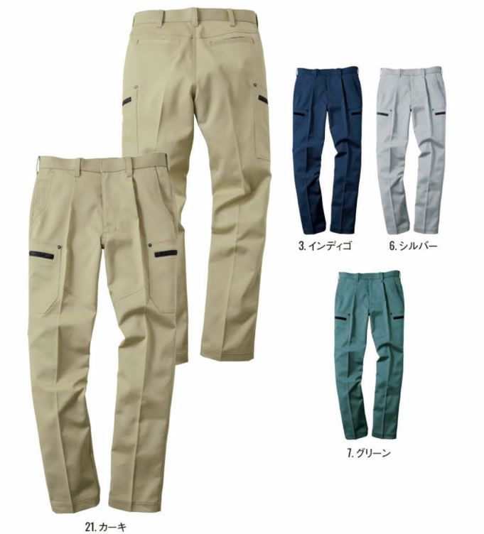 WA21925 ワンタックカーゴパンツ SUN-S サンエス 秋冬 作業服 70～120cm 綿66％・ポリエステル34％ ブラックヘザーストレッチ（制電糸混）