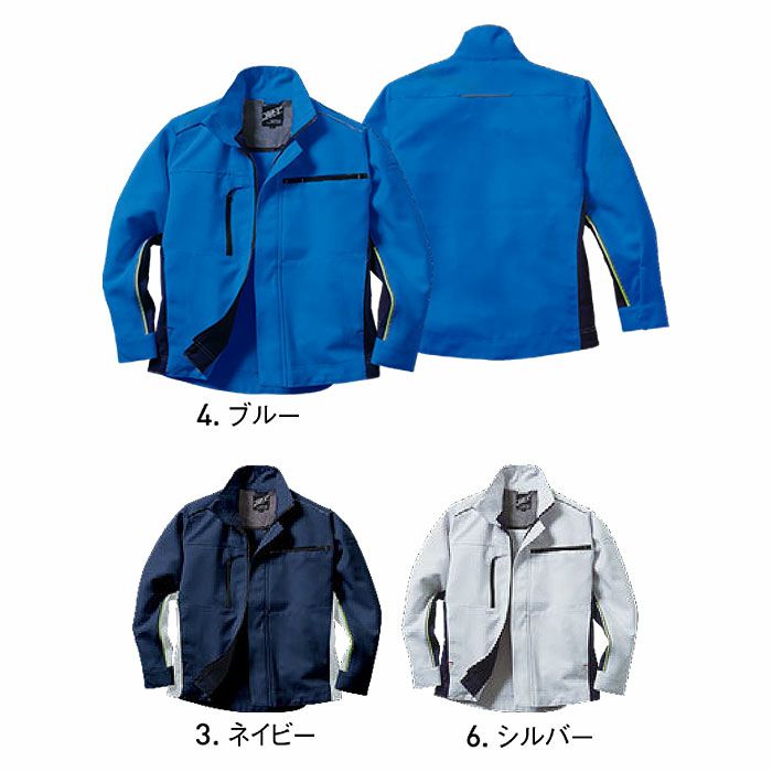 WA21931 長袖ブルゾン SUN-S サンエス 秋冬作業服 S～5L ポリエステル100％ ポリエステルストレッチツイル