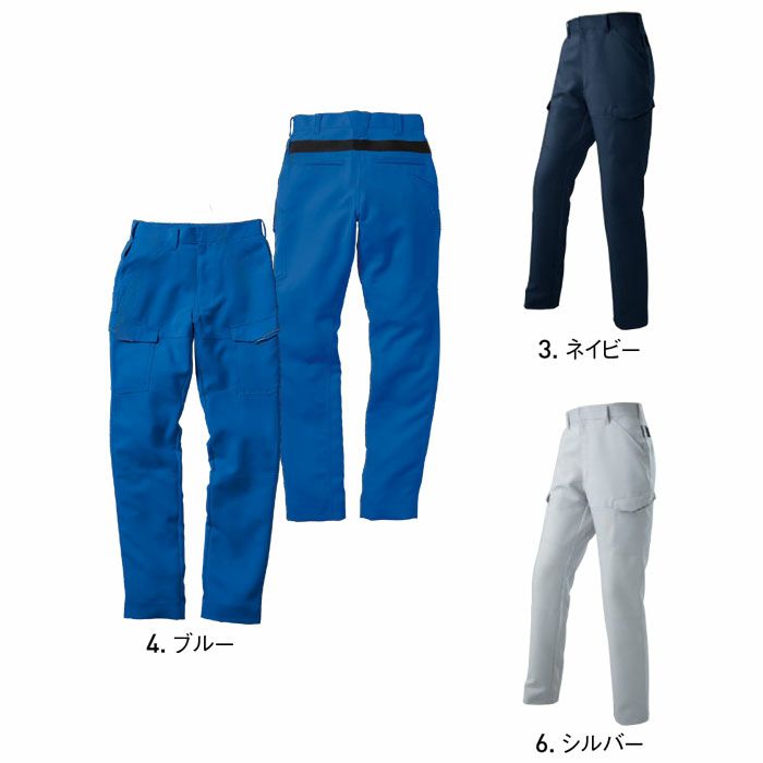 WA21935 ノータックカーゴパンツ SUN-S サンエス 秋冬作業服 70～130cm ポリエステル100％ ポリエステルストレッチツイル